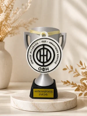 Κύπελλο ΟΦΗ – 3D Print